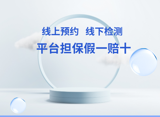 昌都左贡万核基因亲子鉴定